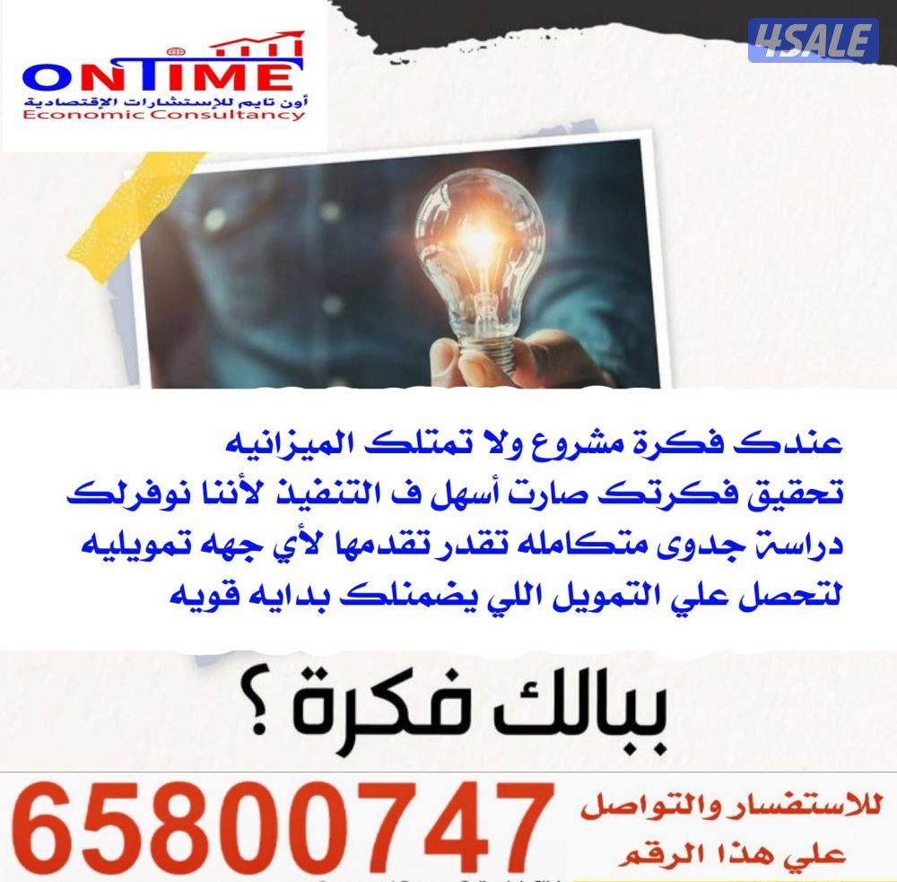 التقديم على تمويل البنك الصناعي التقديم على القسايم الصناعيه1