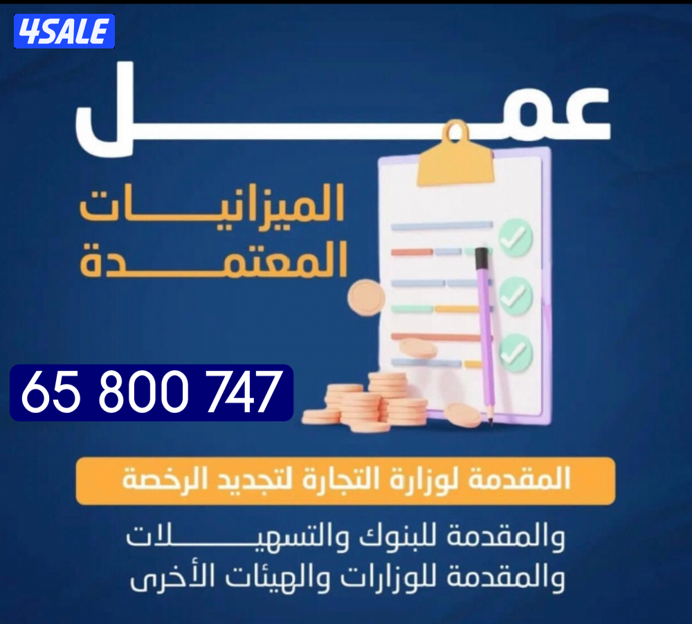 التقديم على تمويل البنك الصناعي التقديم على القسايم الصناعيه2