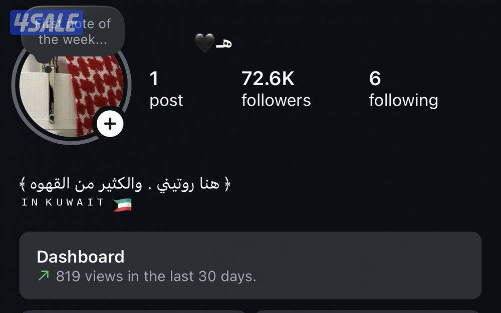 يوزر استقرام مميز1