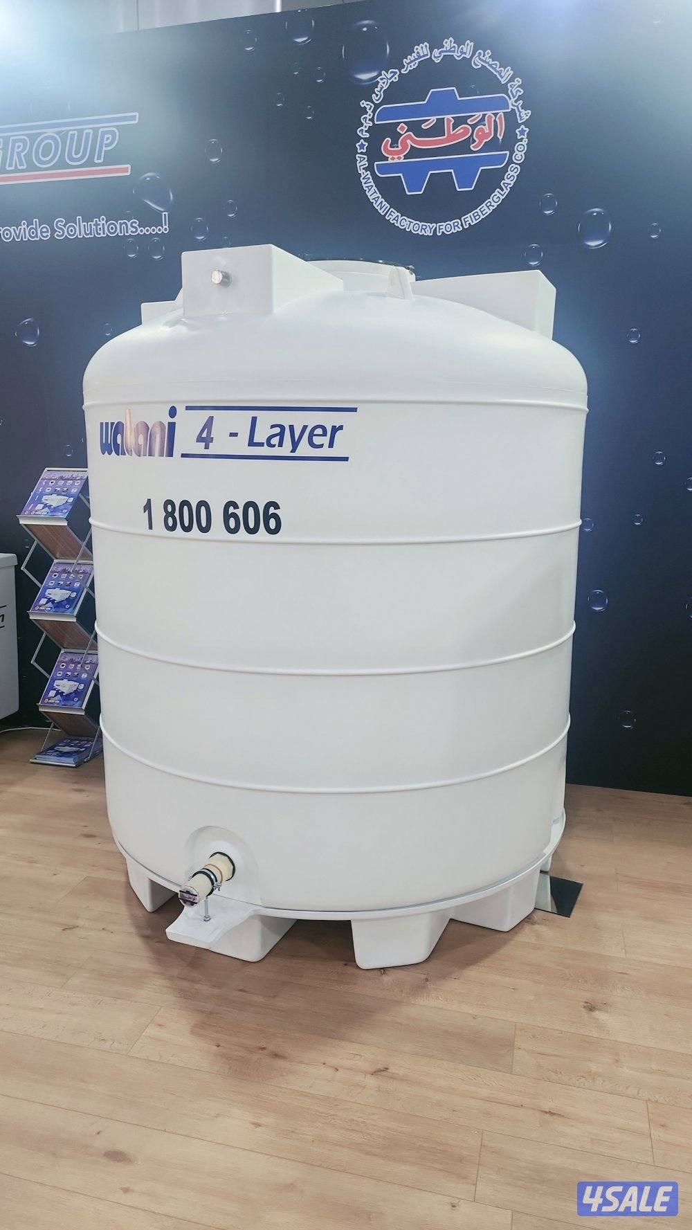 مندوب خزانات الوطني6