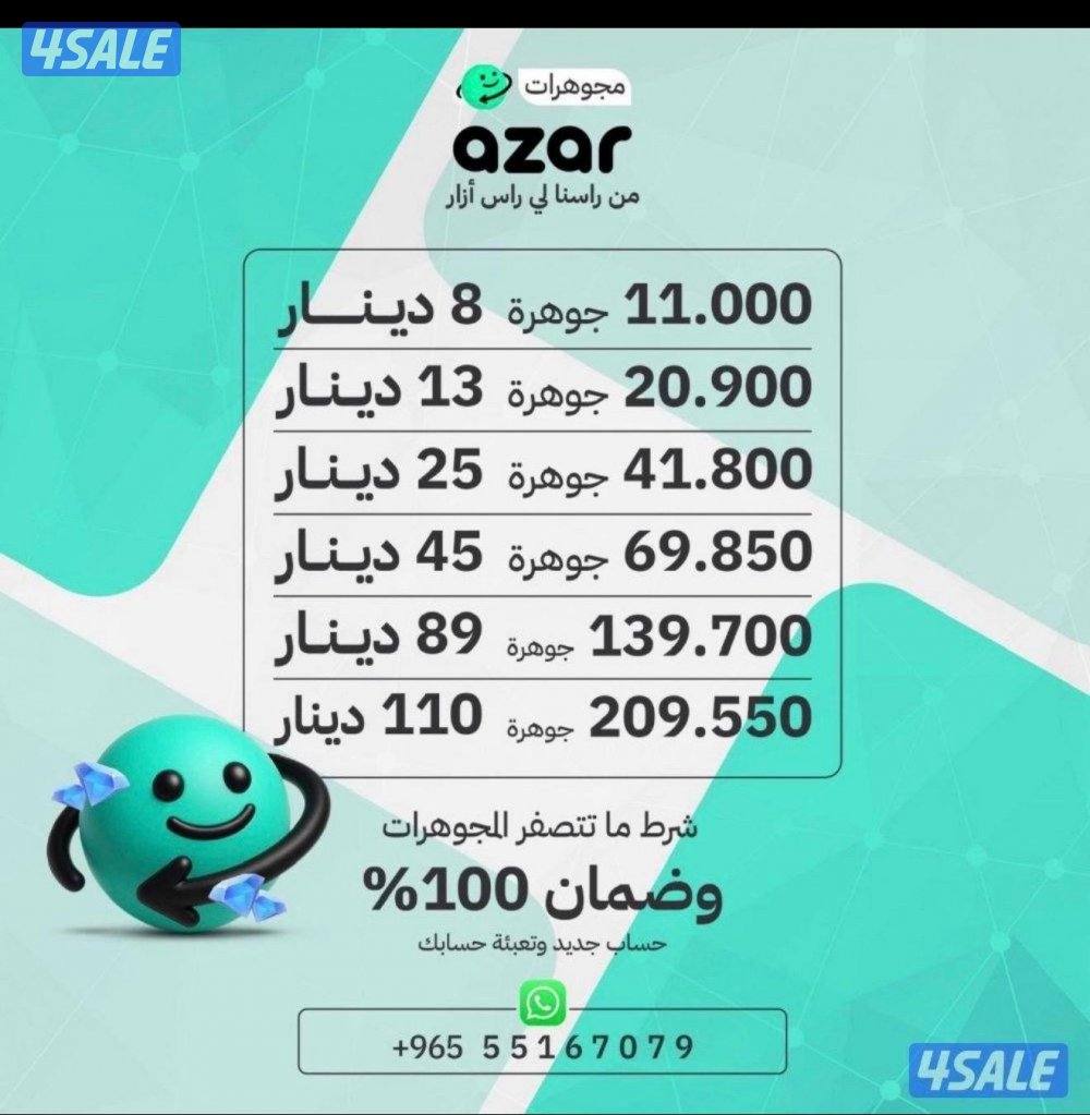 <<ازار ازار ازار>>0