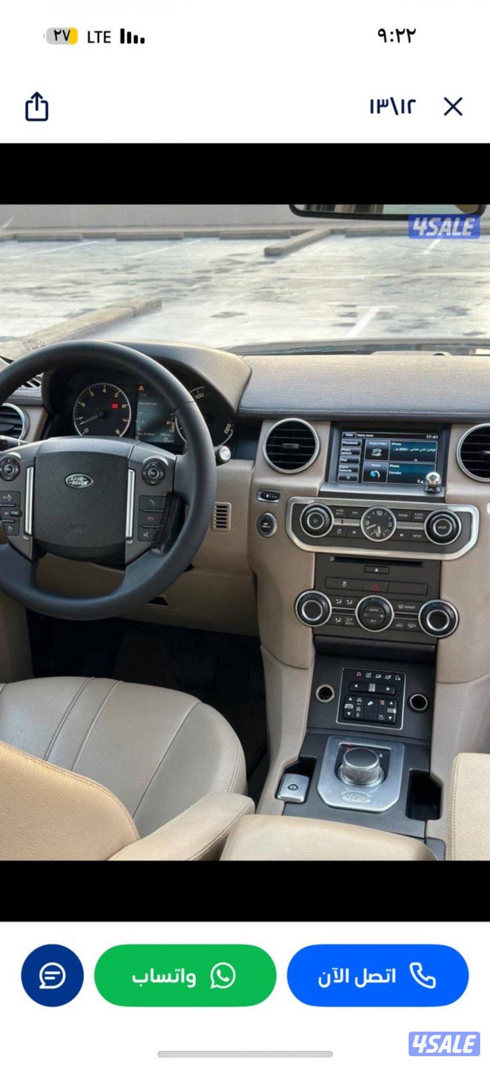 للبيع دسكفري LR4. نظيف. مشاءلله. تم تبديل جميع الاستهلكيات. ماشى.170.4