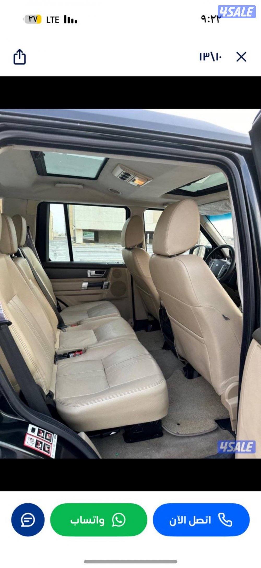 للبيع دسكفري LR4. نظيف. مشاءلله. تم تبديل جميع الاستهلكيات. ماشى.170.5