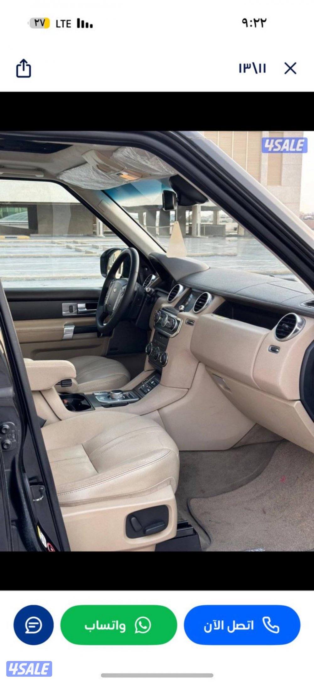 للبيع دسكفري LR4. نظيف. مشاءلله. تم تبديل جميع الاستهلكيات. ماشى.170.8