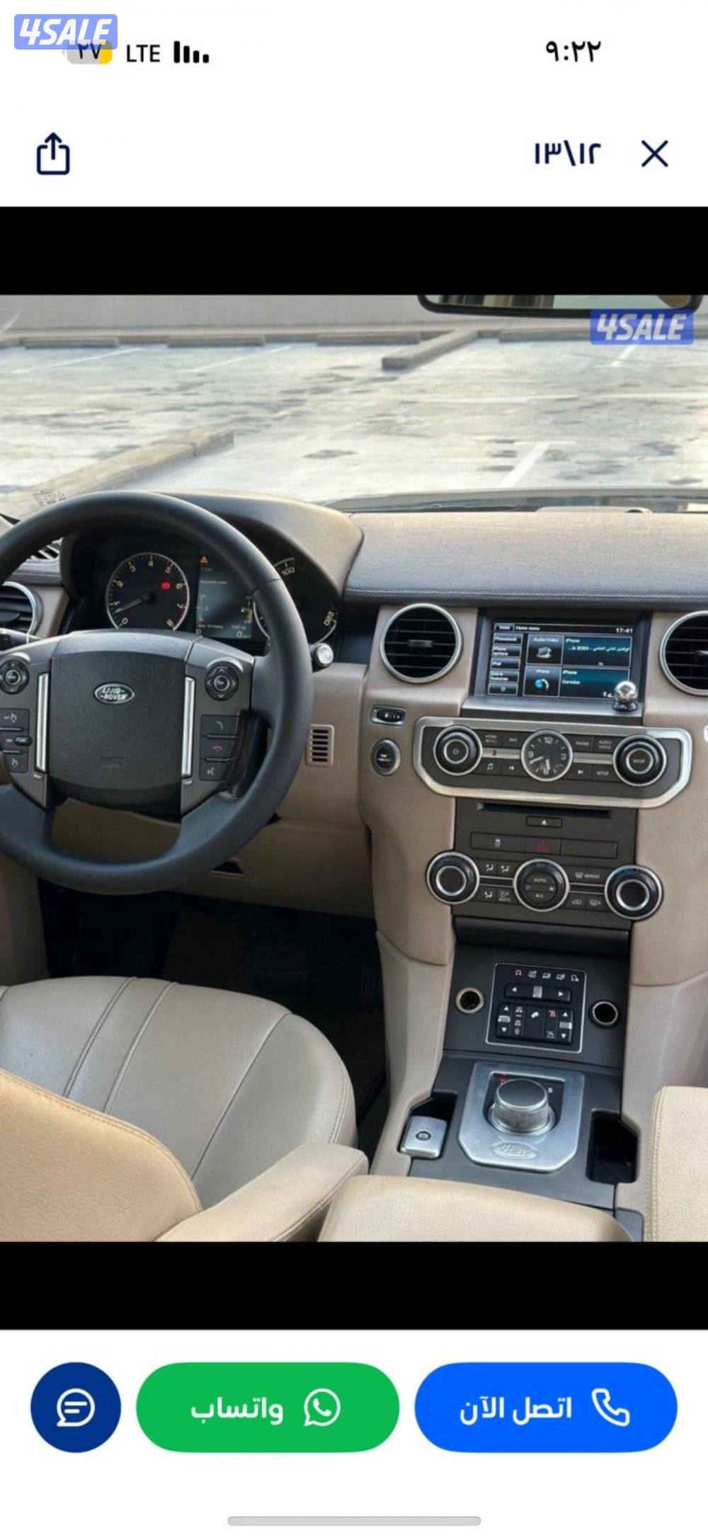 للبيع دسكفري LR4. نظيف. مشاءلله. تم تبديل جميع الاستهلكيات. ماشى.170.9