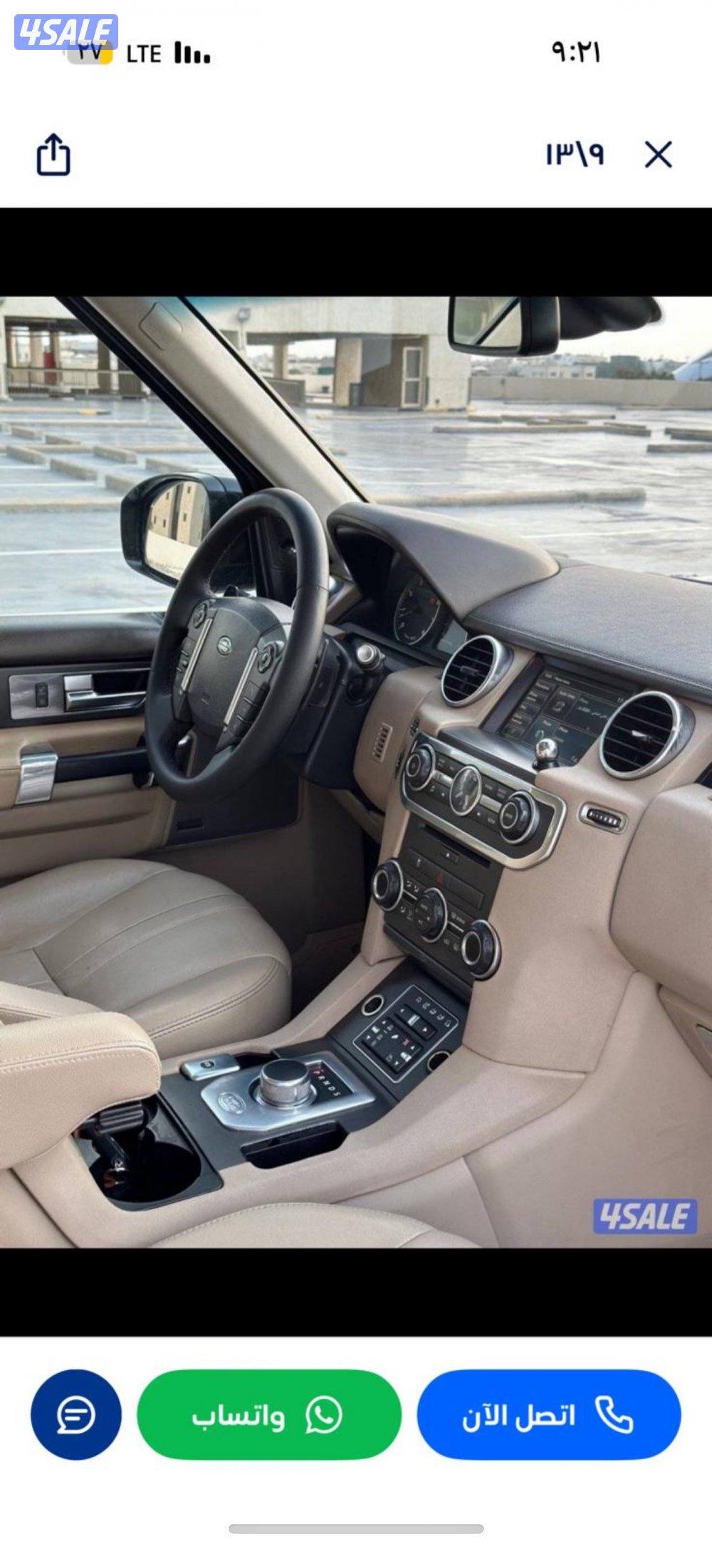 للبيع دسكفري LR4. نظيف. مشاءلله. تم تبديل جميع الاستهلكيات. ماشى.170.10