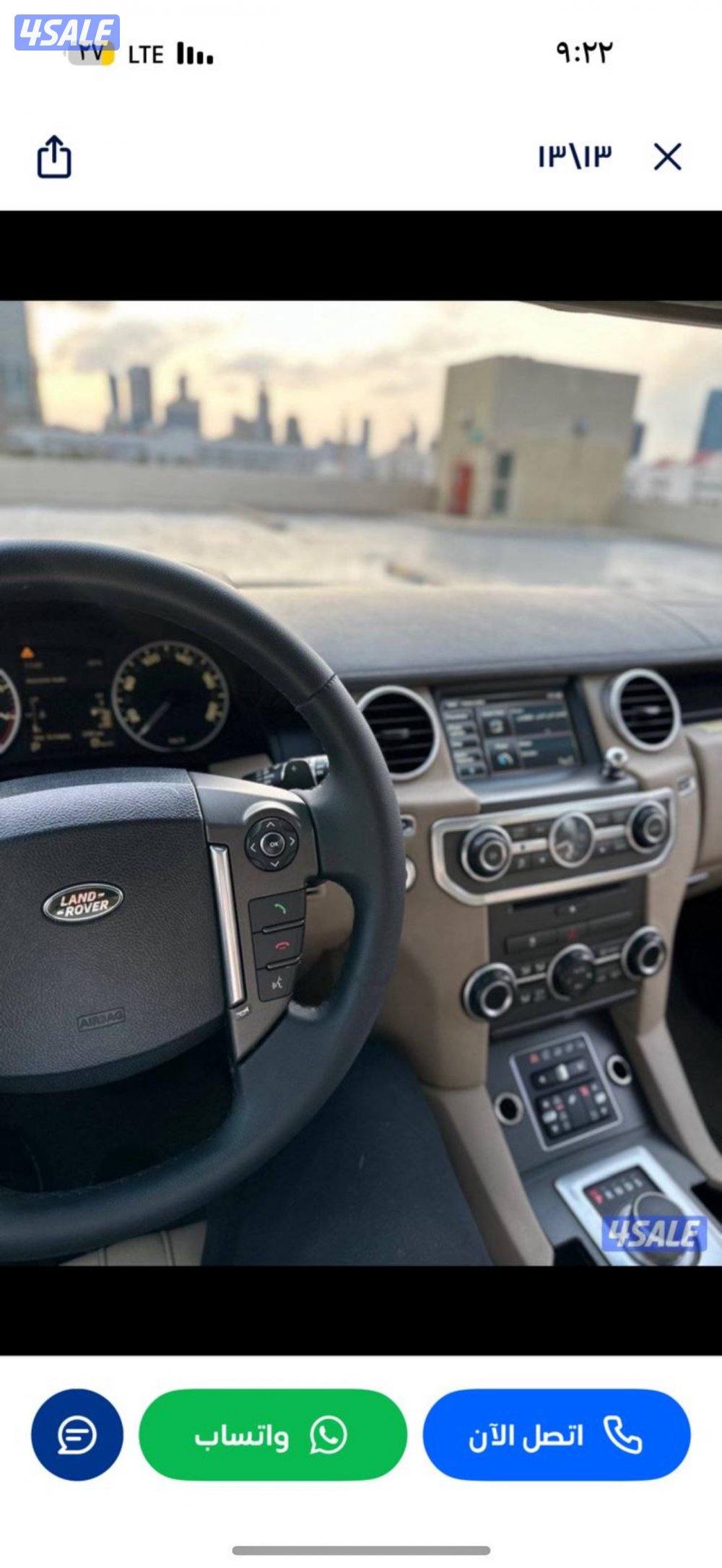 للبيع دسكفري LR4. نظيف. مشاءلله. تم تبديل جميع الاستهلكيات. ماشى.170.11