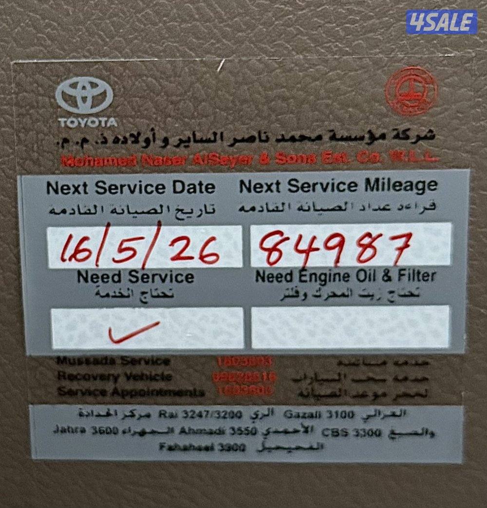 للبيع فقط نص تماتيك الساير٢٠٢٤14