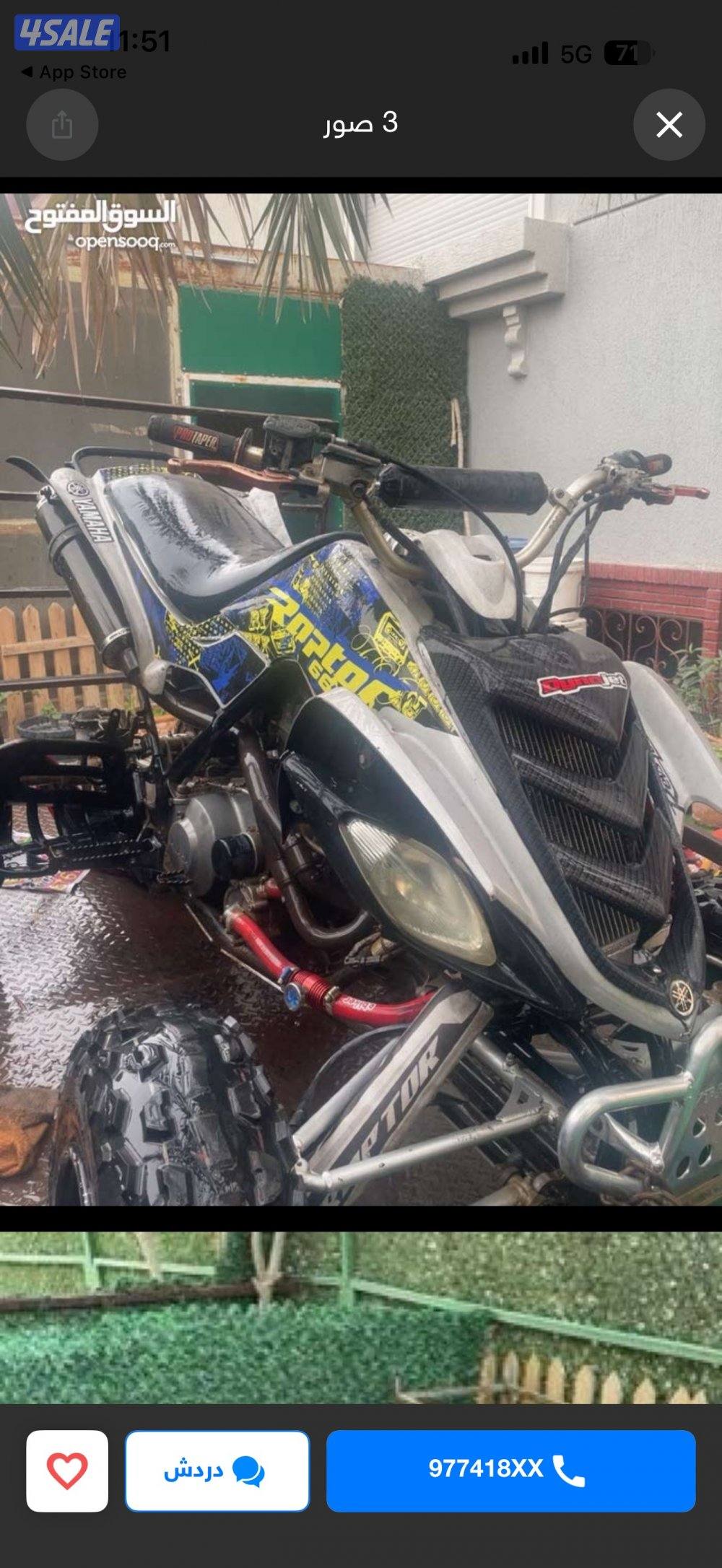 للبيع رابتر 6600