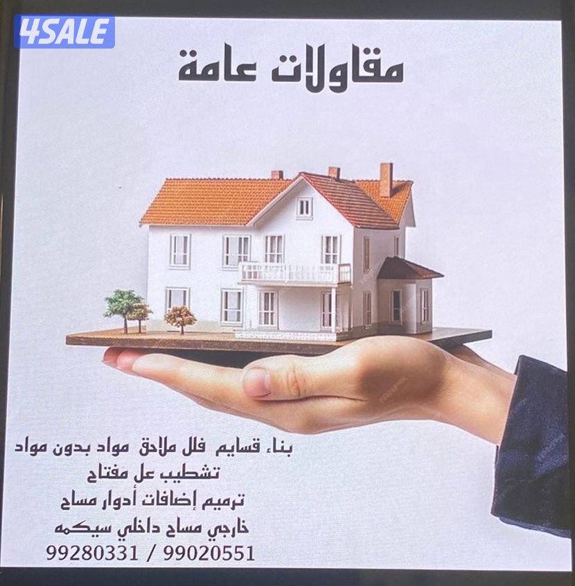 جابر الاحمد0