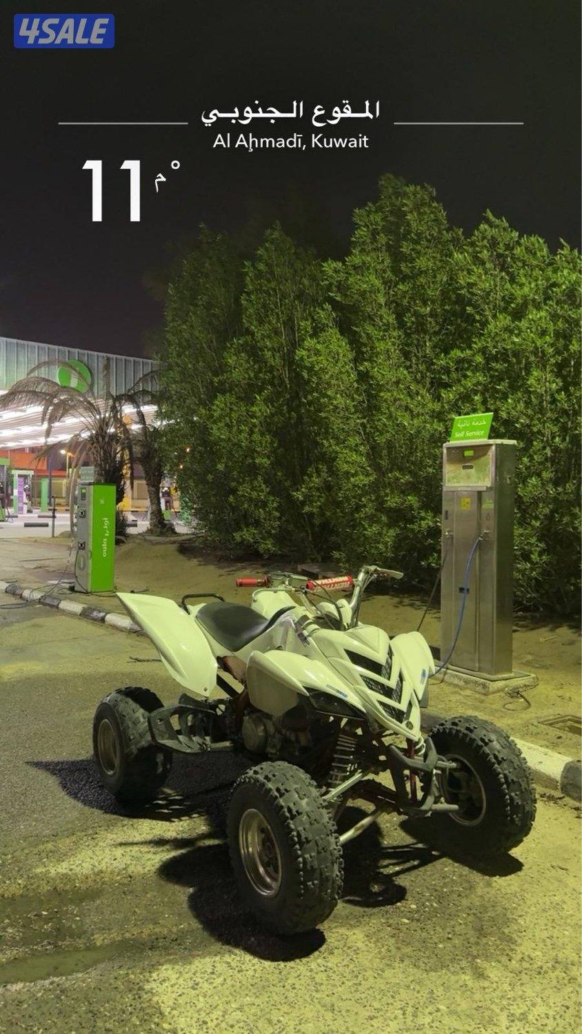 للبيع ياماها رابتر 7000