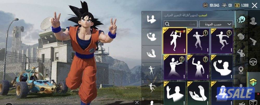 حسابات ببجي منوعه ~ سكن دراغون بول☄️🤺3