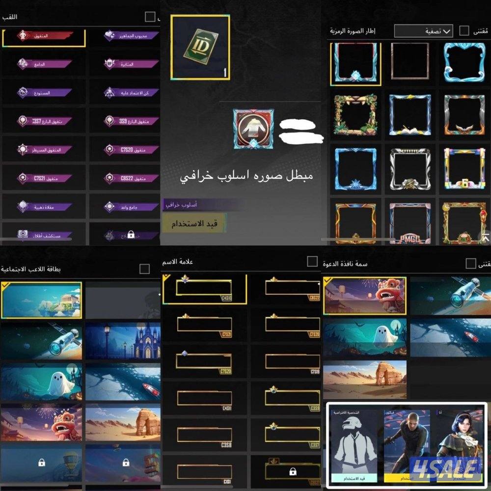 حسابات ببجي منوعه ~ مثك واسلحه✨🔫2