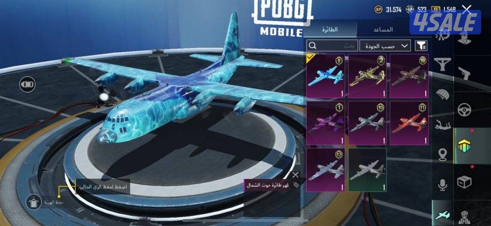 حسابات ببجي منوعه ~ مثك واسلحه✨🔫5