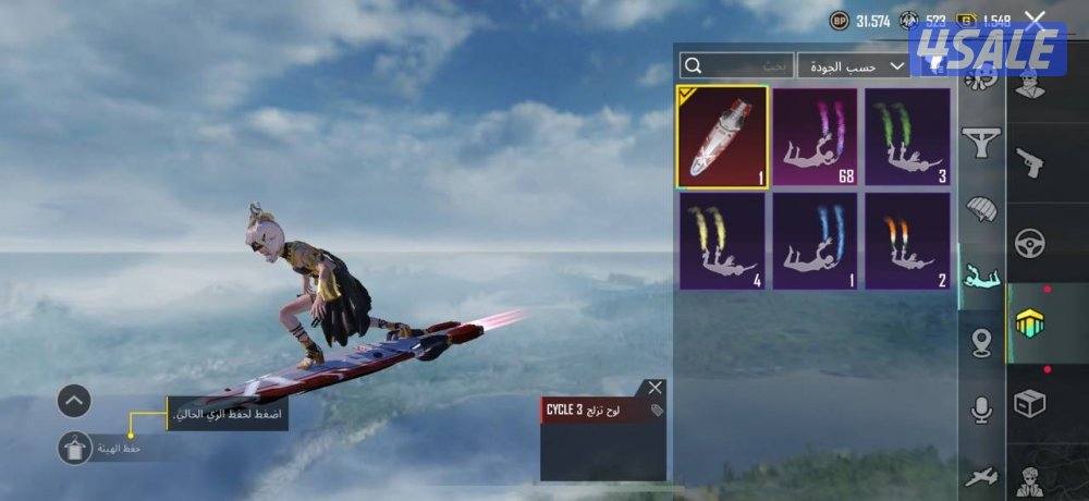 حسابات ببجي منوعه ~ مثك واسلحه✨🔫6