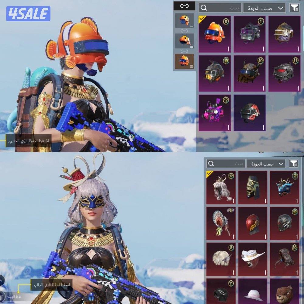 حسابات ببجي منوعه ~ مثك واسلحه✨🔫8