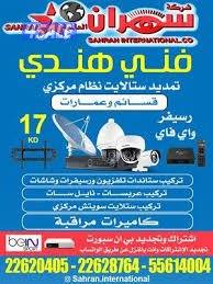 ستلايت      رسيفرات     ديشات    تجديد اشتراكات الجزيره  الرياضيه0