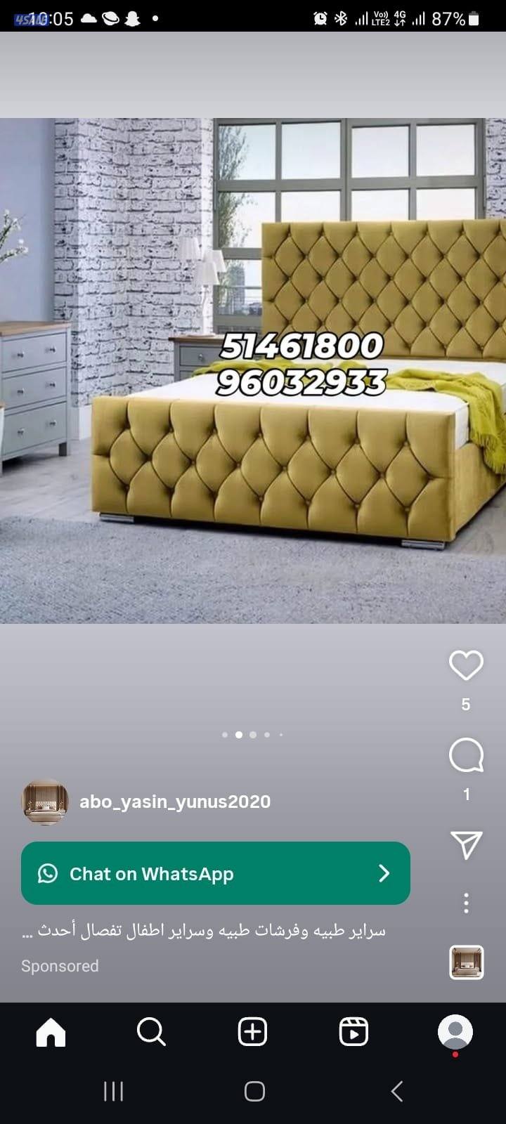 سراير طبيه وفرشات طبيه وسراير اطفال تفصال حسب الطلب0