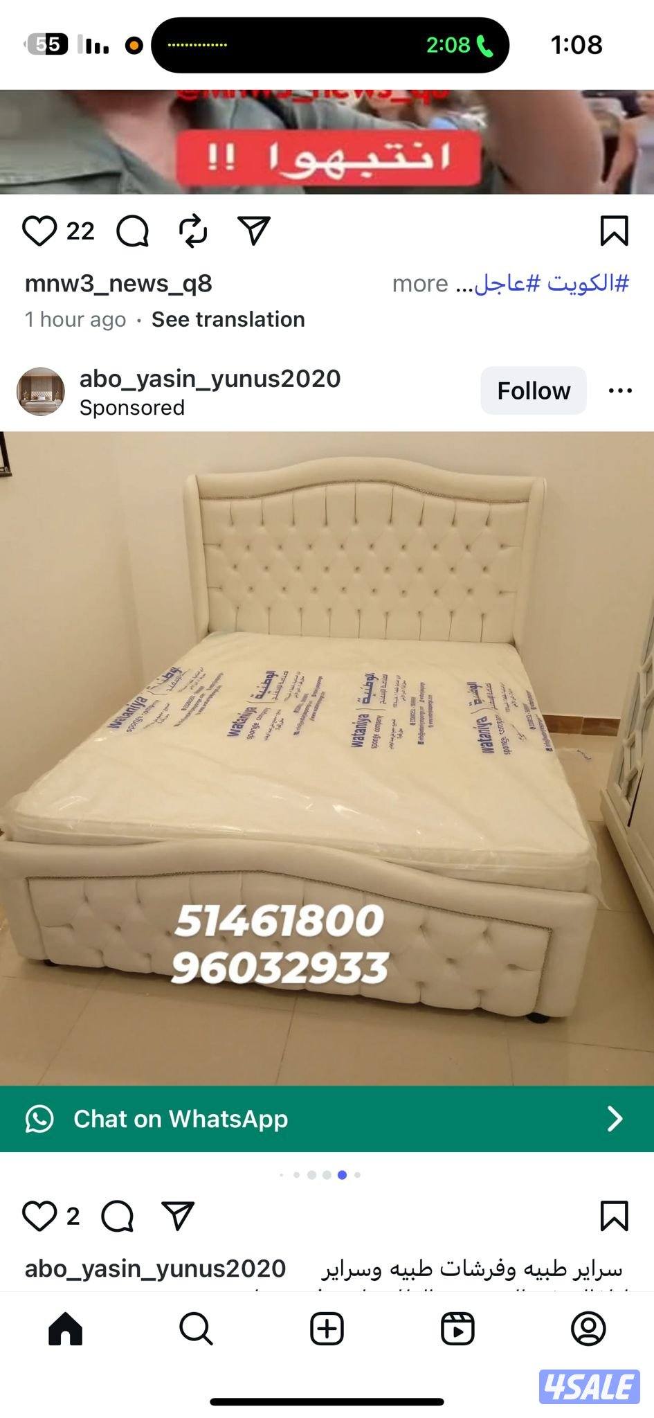 سراير طبيه وفرشات طبيه وسراير اطفال تفصال حسب الطلب6