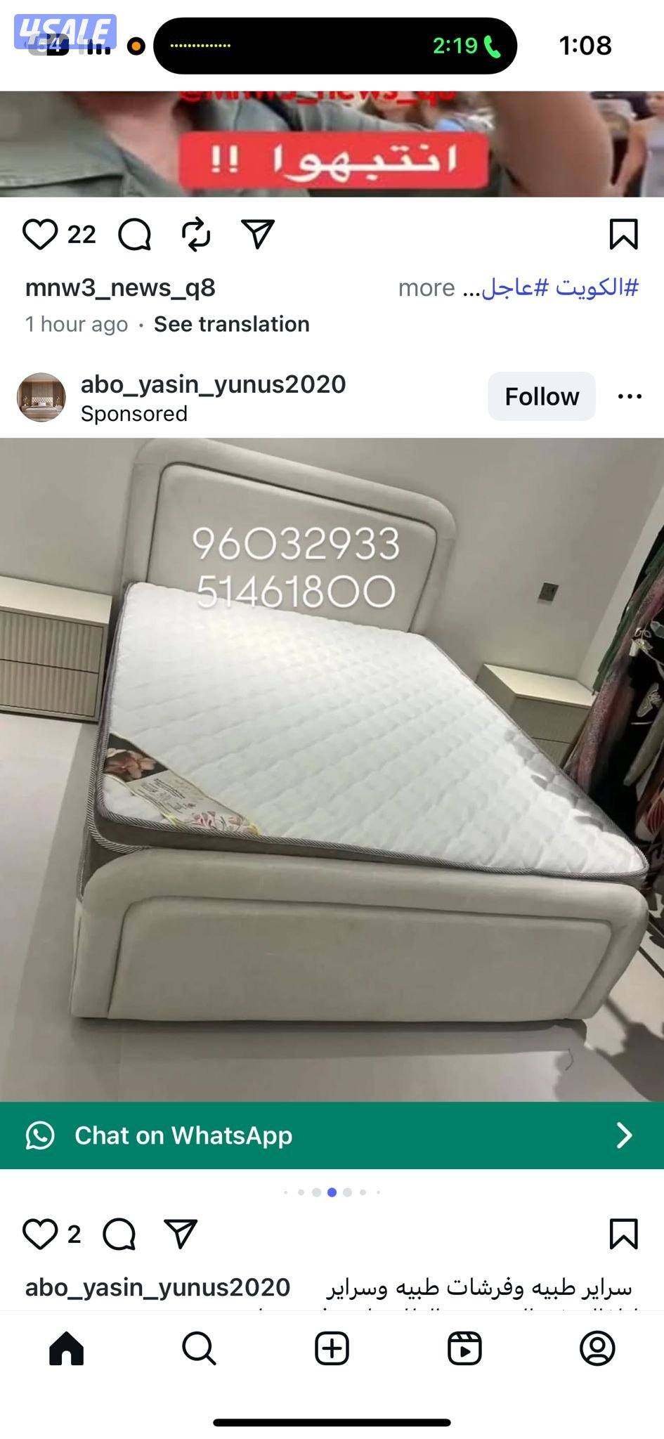 سراير طبيه وفرشات طبيه وسراير اطفال تفصال حسب الطلب7