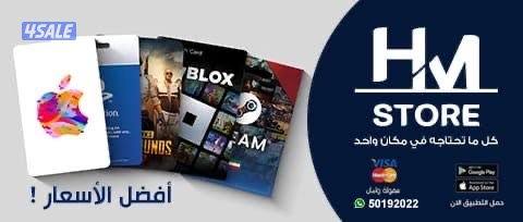 ايتونز شدات ببجي بلاستيشن ستور سوني شارب شوتر ستيم ندا الحرب هاك4