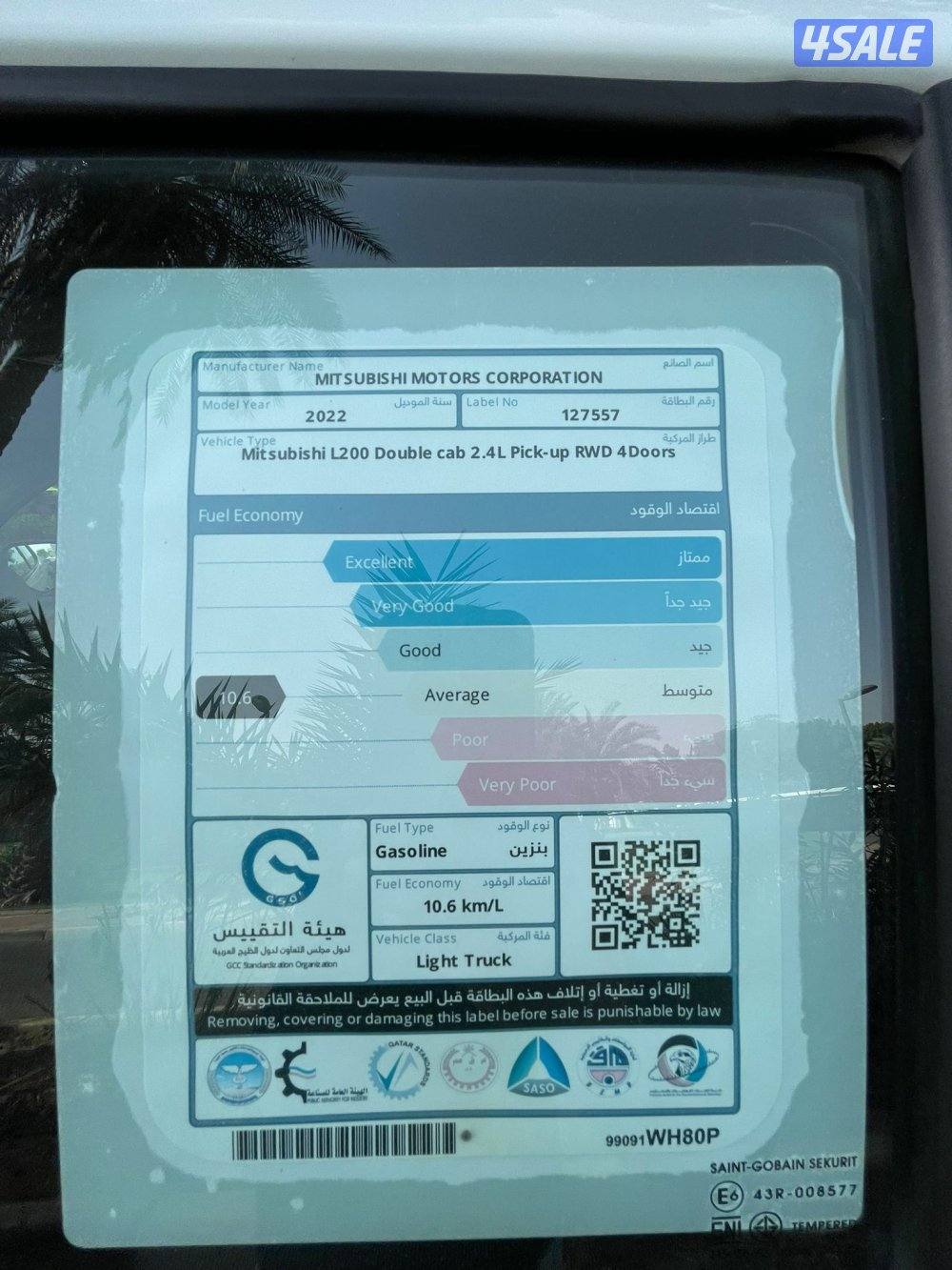 للبيع وانيت ميتسوبيشي L200 شرط الفحص ✔️12