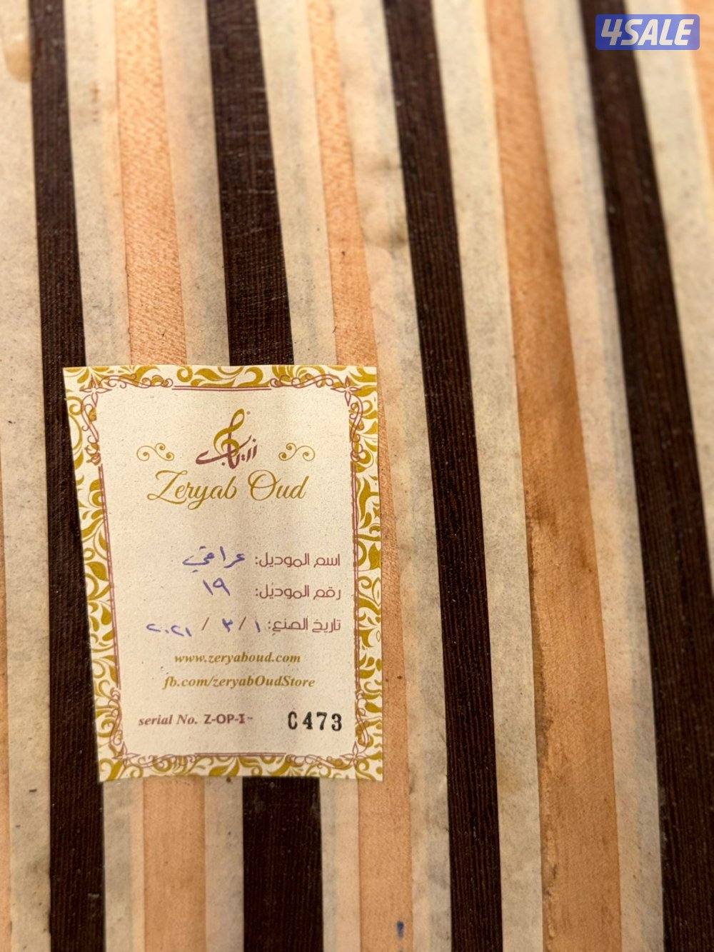 عود زرياب عراقي صناعة٢٠٢١2