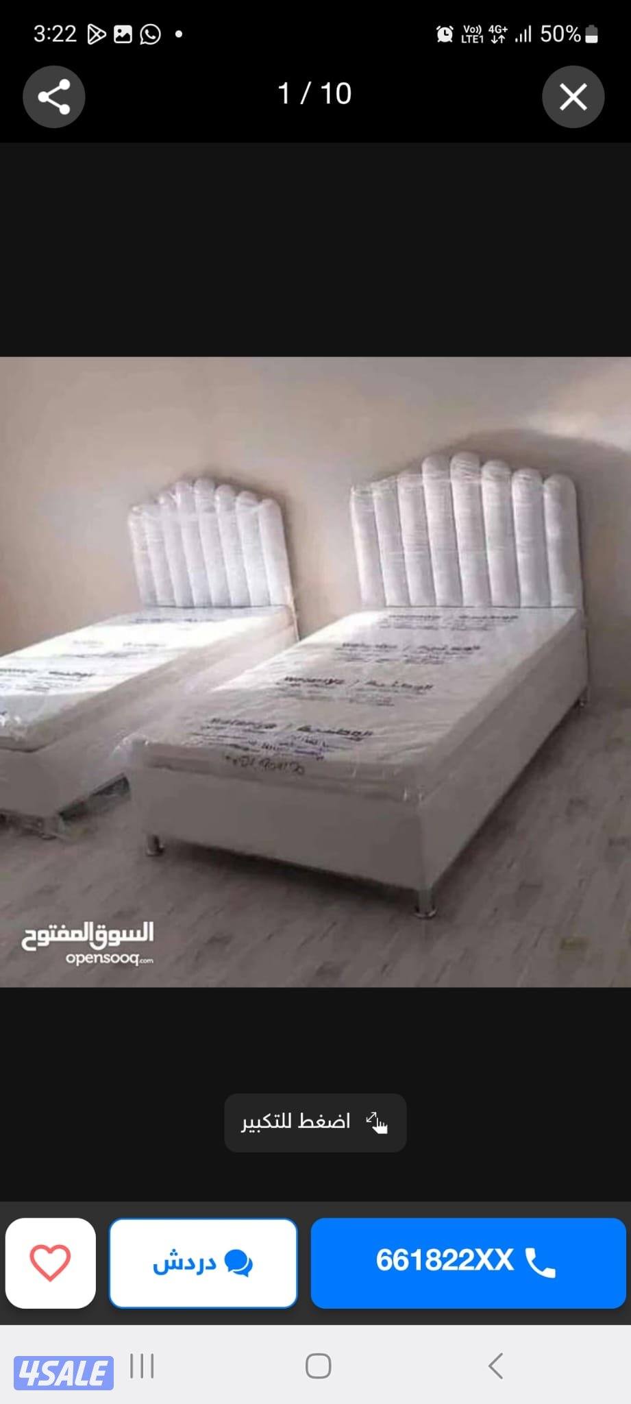 منجره ابو علي الكبري لتفصيل أحدث الديزاينات سرير وفرشات طبيه1