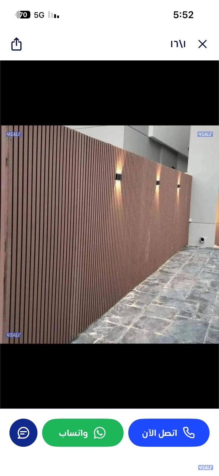 تنسيق حدائق عامه4