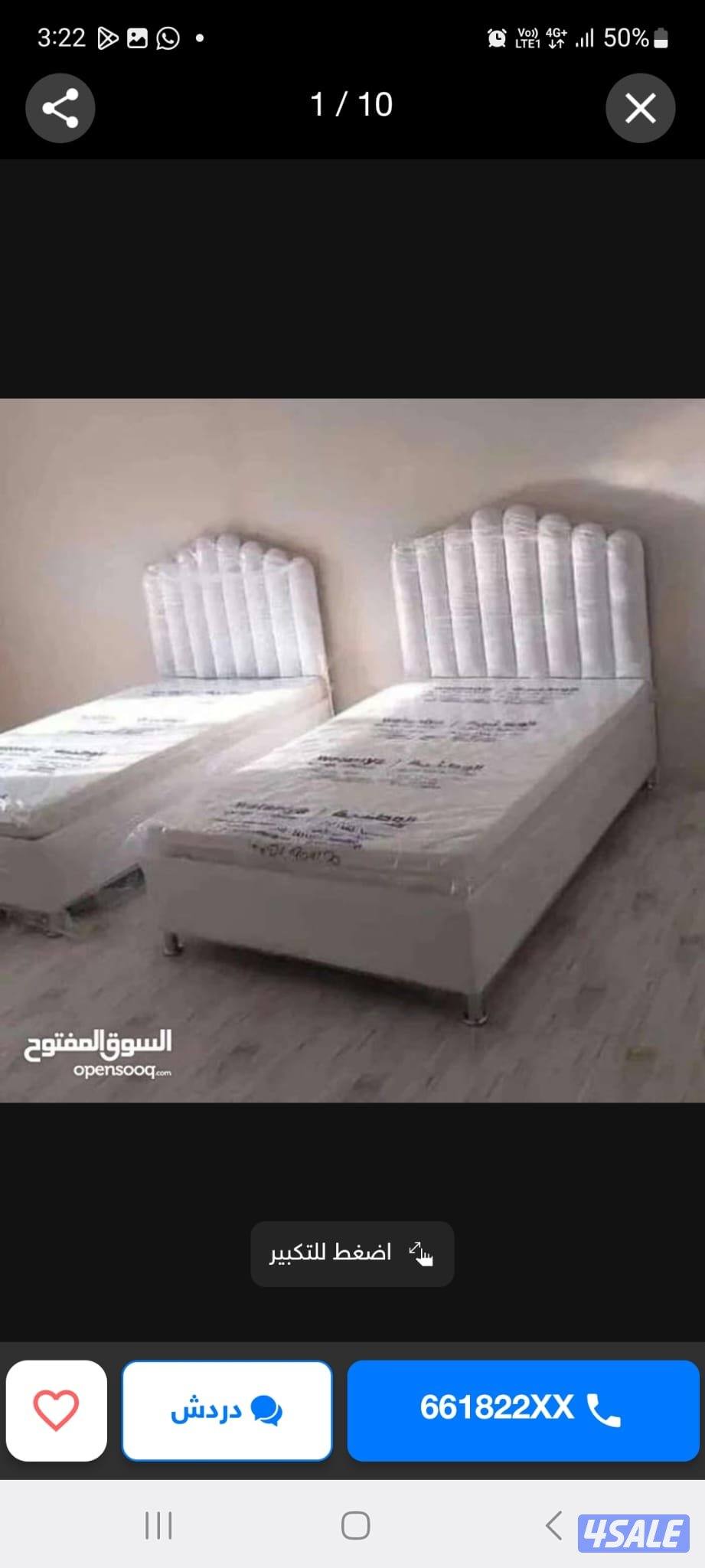 منجره ابو محمد لتفصيل أحدث السراير والفرشات الطبي بأقل الأسعار1