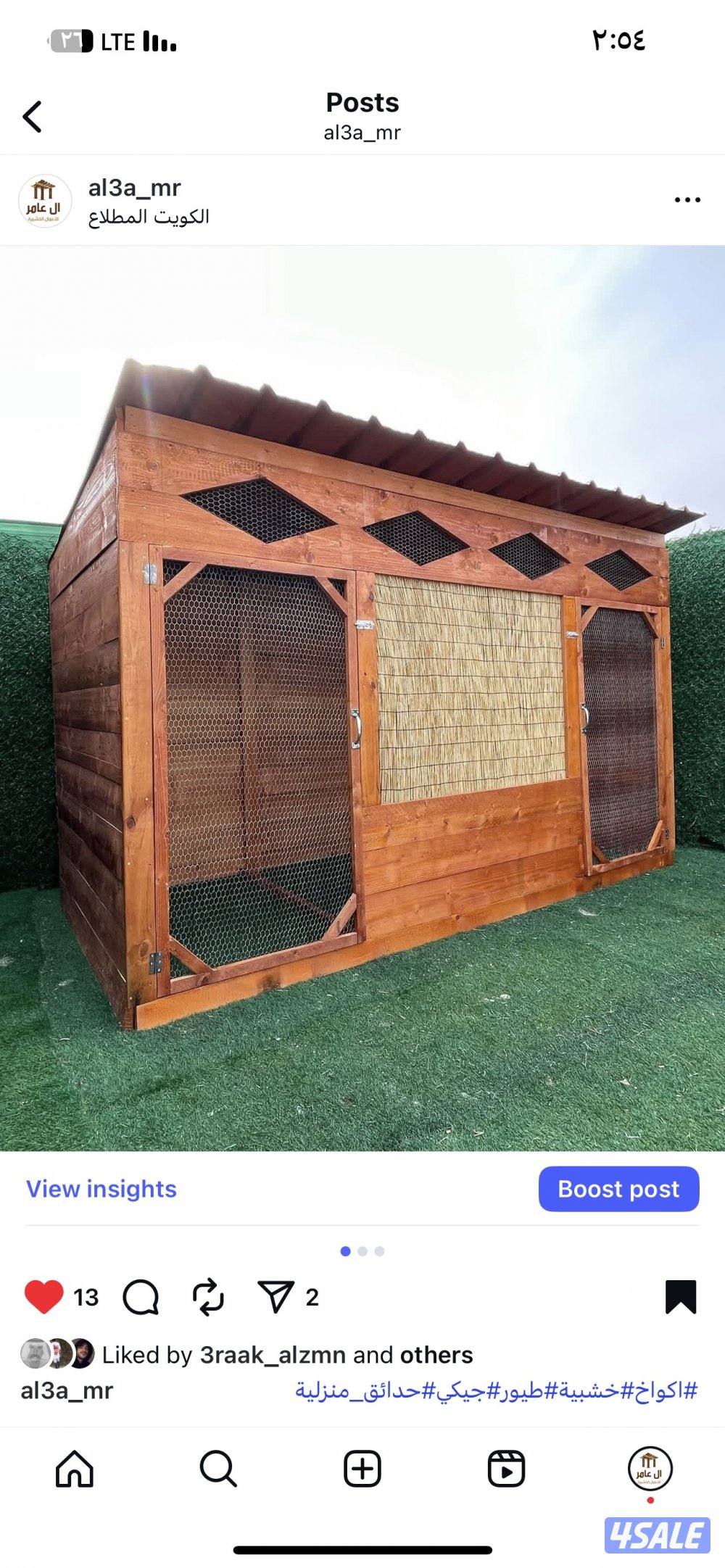 محميات الطيور الخشبية 🪵5