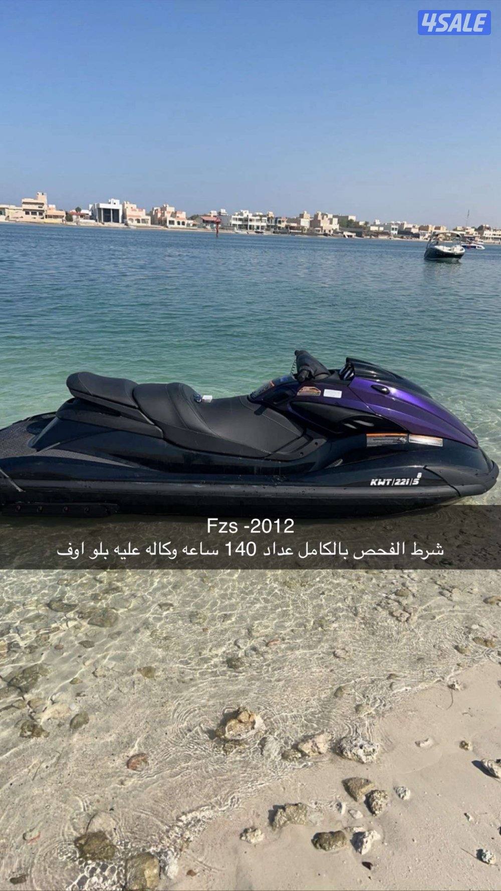 للبيع جت سكي Fzs0