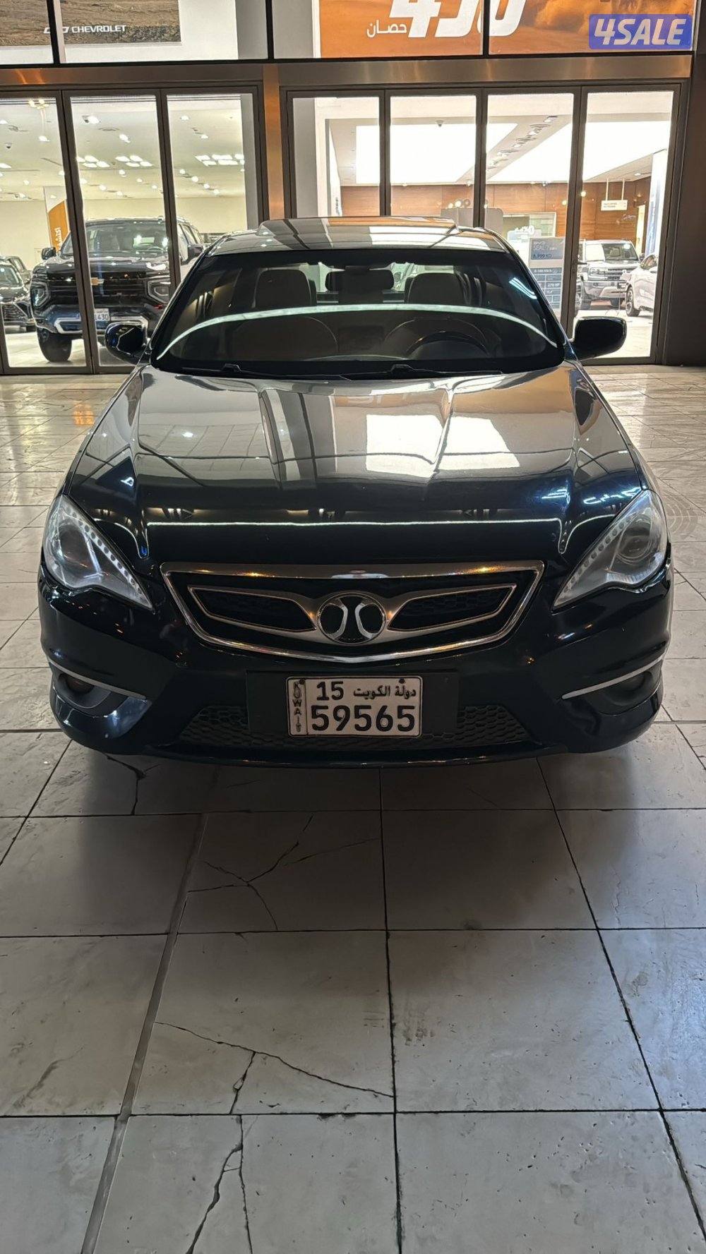 بحالة الوكالة1