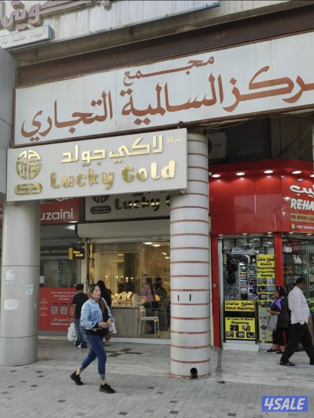 محل ذهب موقع ممتاز في برايح السالم0