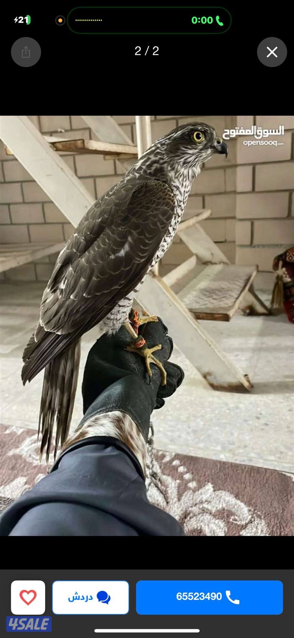 السلام عليكم ورحمة الله وبركاته2