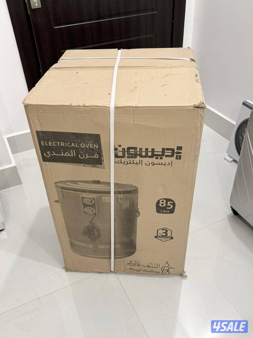 للبيع برميل المندي0