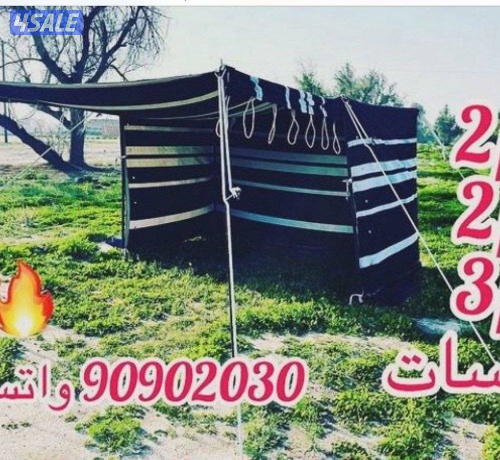 ذرا للكشته1