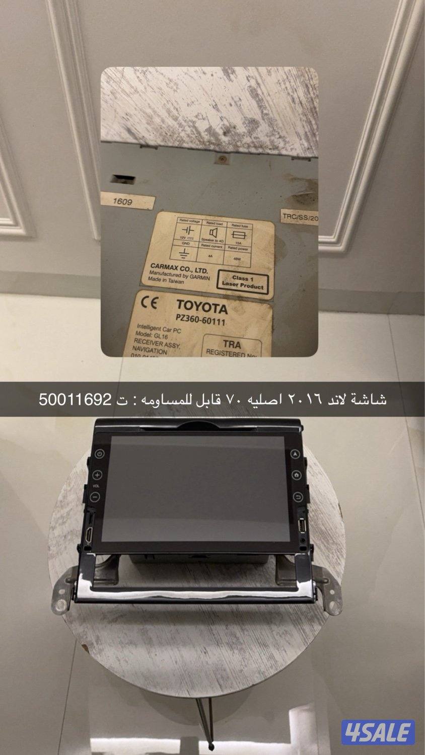 شاشه لاند ٢٠١٦ اصليه السعر ٧٠ قابل للمساومه0