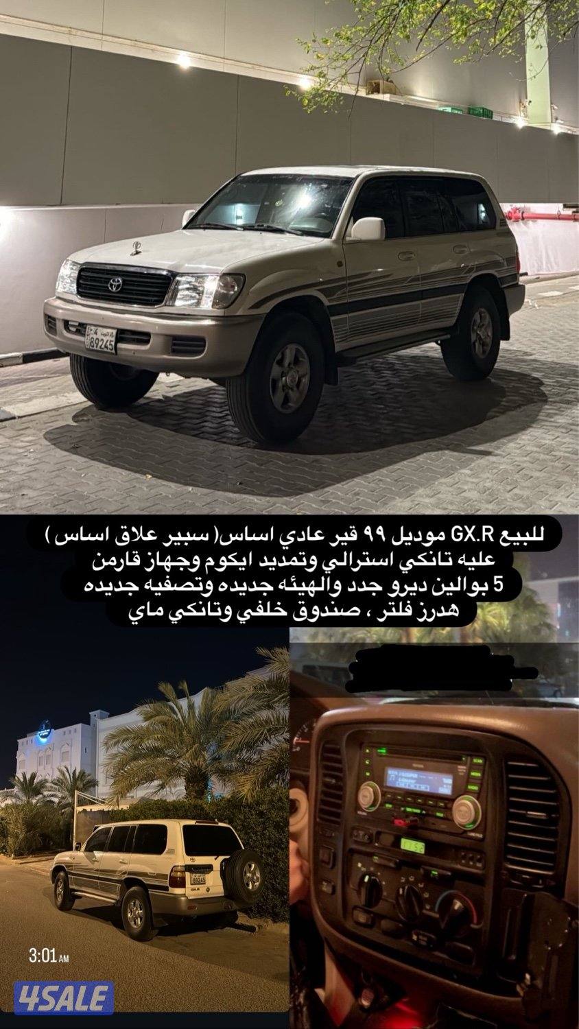 بيعه سريعه0