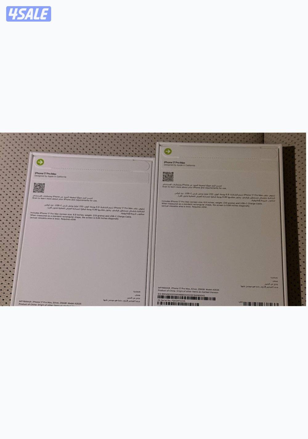 ايفون 17 برو ماكس 2561
