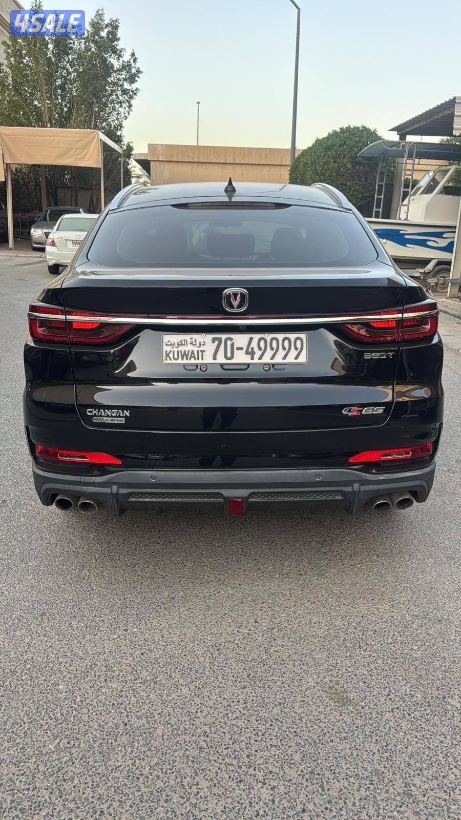 2023 شرط الفحص3