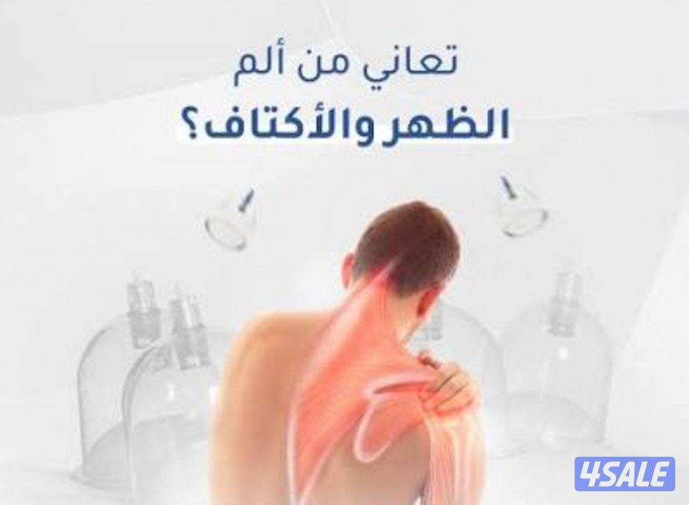 مساج الحجر الساخن0