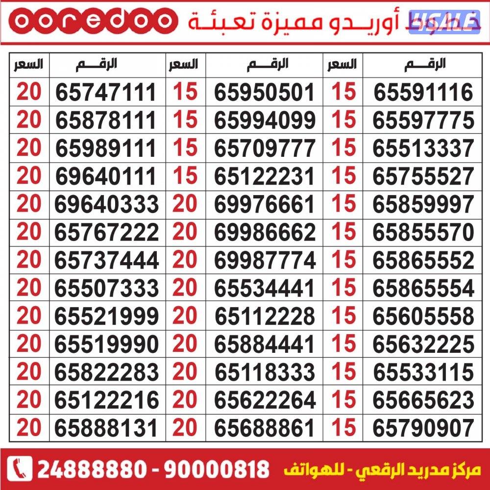 خطوط مميزة تعبئة مدريد الرقعي1