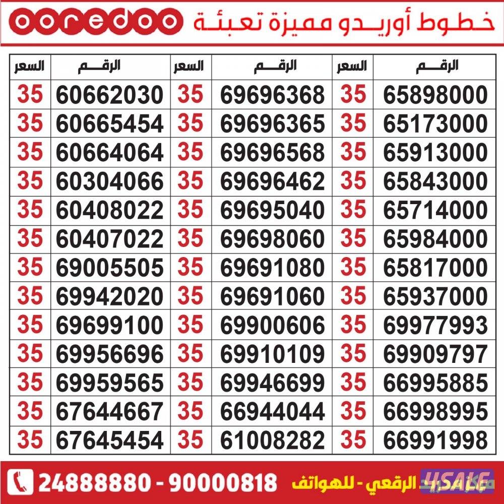 خطوط مميزة تعبئة مدريد الرقعي3