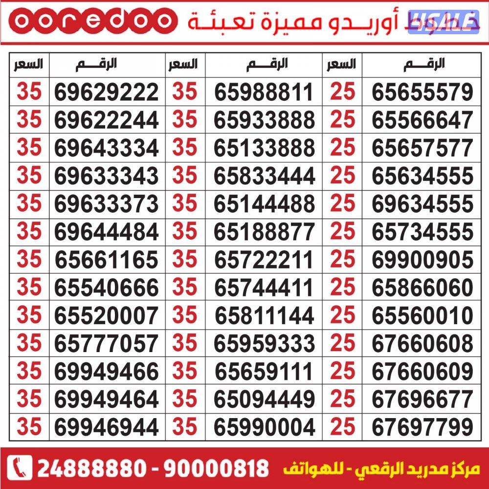 خطوط مميزة تعبئة مدريد الرقعي5