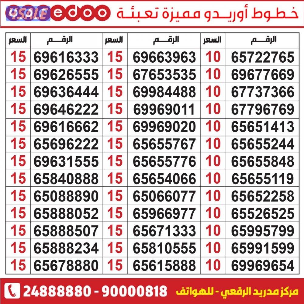 خطوط مميزة تعبئة مدريد الرقعي7