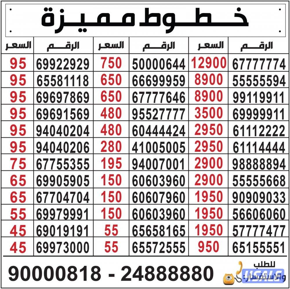 خطوط مميزه تعبئه مدريد الرقعي خطوط مميزه💯💯💯💯💯💯💯💯💯💯💯💯0