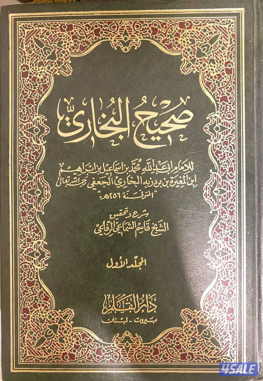 كتب مستعملة للبيع بحالة جيّدة (ومن ضمنها كتاب قديم نادر.2