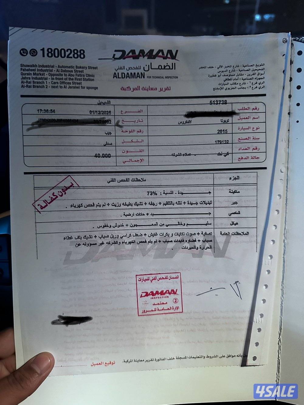 للبيع GXR . V8 موديل ( 2015 )7