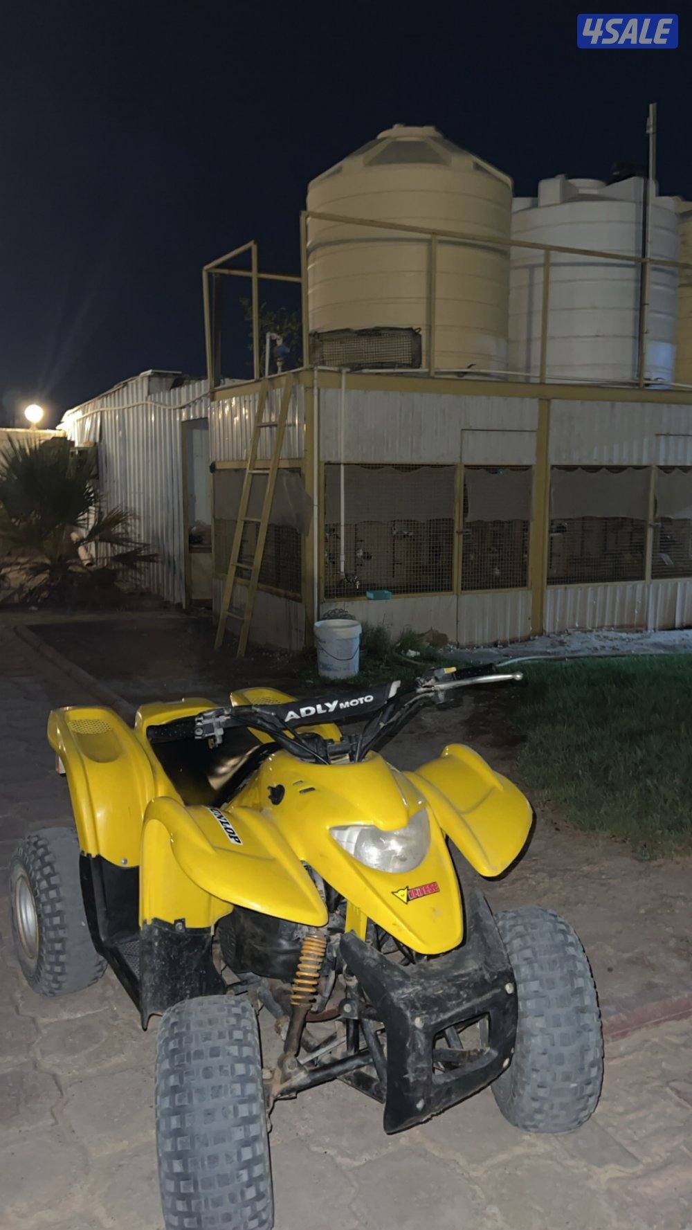 بقي عميري حجم 500